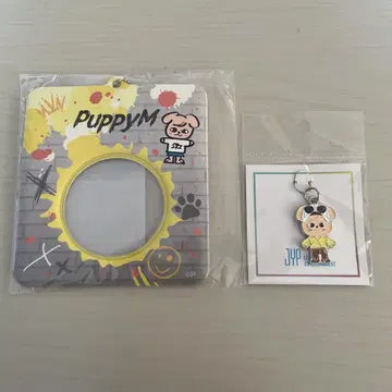 Stray Kids puppyM 캔뱃지 케이스 키링 참