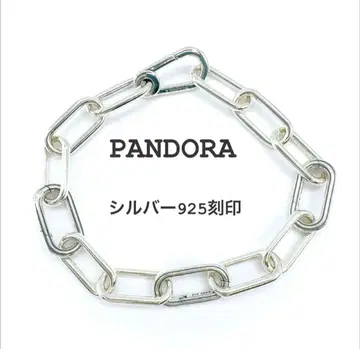 판도라 PANDORA 체인 팔찌 실버 SV925 각인