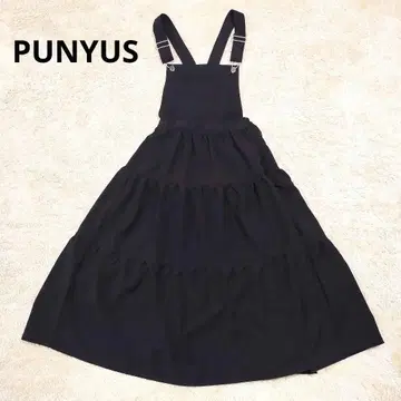 385 새상품급 PUNYUS 푸뉴즈 2WAY 살로펫 티어드 원피스 블랙