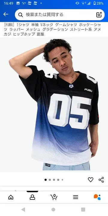 FUBU 게임 셔츠 하키 셔츠 L 사이즈