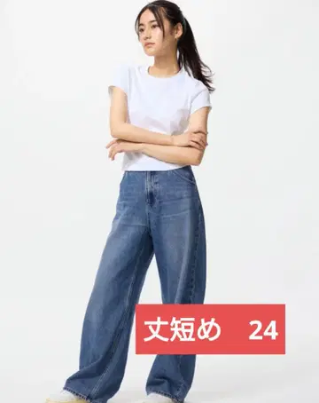 유니클로 배기 커브 청바지 짧은 기장 24