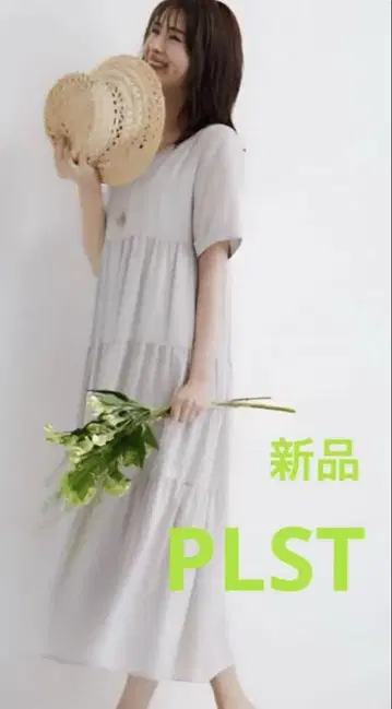 새상품 PLST 티어드 원피스