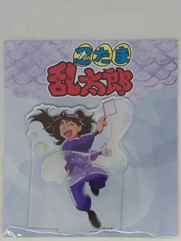 GRANUP 닌자 타마 란타로 아크릴 스탠드 쿠쿠치 헤이소 샤봉 만들기!