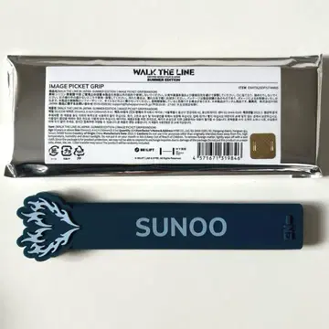 ENHYPEN IMAGE PICKET GRIP 썸머 에디션 (선우)