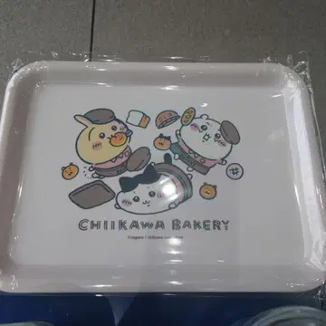 미사용 새상품 치이카와 베이커리 트레이