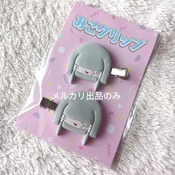 새상품 천지개벽 집단 지그재그 미코 클립 앞머리 클립 생명님 최고 굿즈