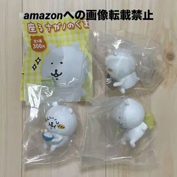 앉아있는 나가노의 곰 3종 세트