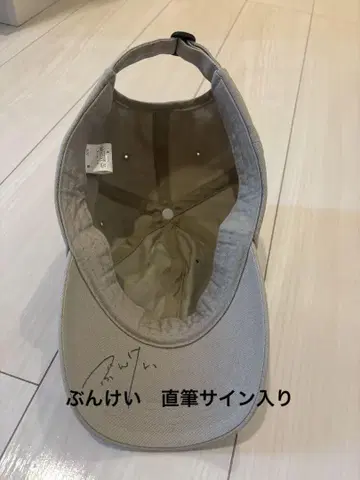 파오파오 채널 캡