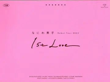 나니와 단시 Blu-ray 초회 한정판 1st Love