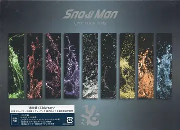 SnowMan Blu-ray 일반ver. 초회 프레스 Labo.