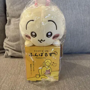 미사용 새상품 Posture Pal 치이카와 토끼