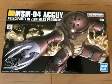 MSM-4 아가이