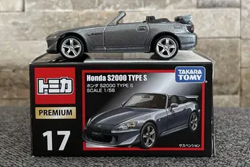 토미카 프리미엄 17 혼다 S2000 TYPE S
