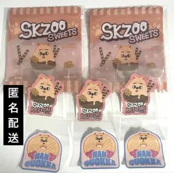 Straykids SKZOO 스키즈 온라인 복권 쿠오카 한