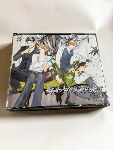 끝없는 밤의 끝 CD 이즈미 케이 코니시 카츠유키 노지마 켄지