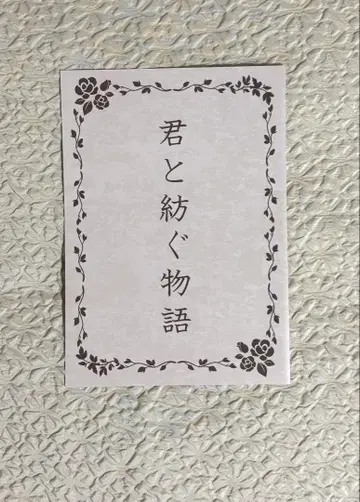너와 함께 짜는 이야기 킹드라 입장 혜택 킹프리 오바레