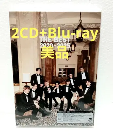 SnowMan 베스트 앨범 THE BEST 초회판 B Blu-ray