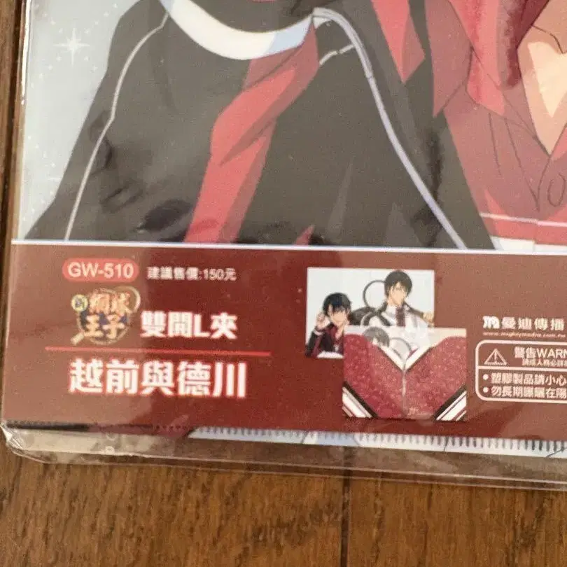 4번째 상품 이미지