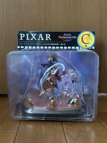 픽사 Happy 복권 C상 리멤버 미