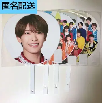 소년 닌자 ACEes 후카다 류세이 부채 The Shining Star