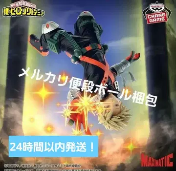'나의 히어로 아카데미아' MAXIMATIC KATSUKI BAKUGO