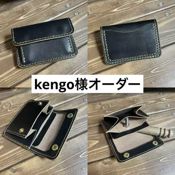 kengo 님 오더