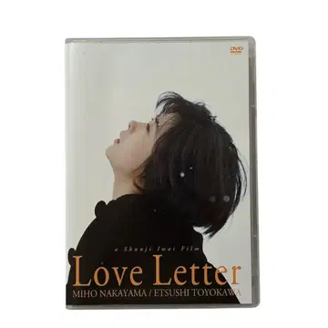 비렌탈 셀 버전 영화 러브레터 DVD 나카야마 미호