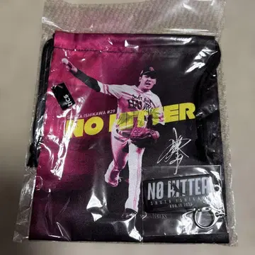 이시카와 슈타 노히트 노런 기념 굿즈