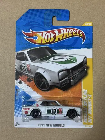 핫휠 하코스카 스카이라인 HT 2000GT-X 데뷔 컬러