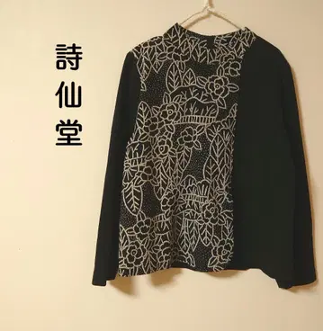 시선당 반 일본풍 패턴 꽃무늬 디자인 긴팔 상의 목 뒤 지퍼 일본제