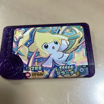 지라치 프렌다 베스트 태그