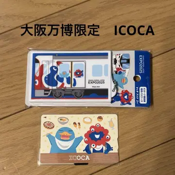 오사카 엑스포 한정판 ICOCA 패스 케이스