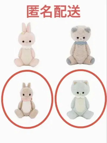 켄 엘리펀트 모리 에혼 작은 동물들 피규어 고양이, 다람쥐