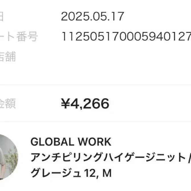 11번째 상품 이미지