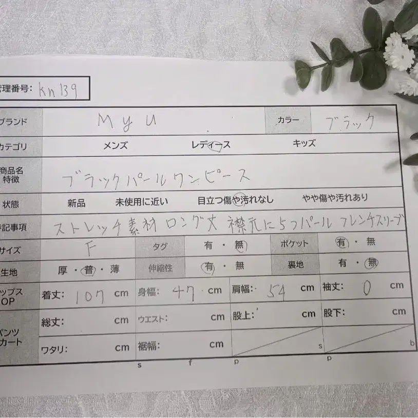 12번째 상품 이미지