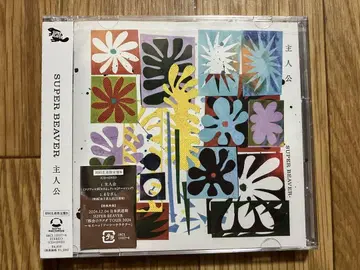 SUPER BEAVER 주인공 CD+DVD