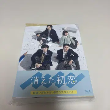 사라진 첫사랑 블루레이 박스