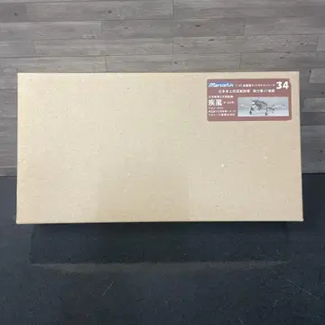 일본 본토 방공 전투기 47전대 시카 1/48 마루신