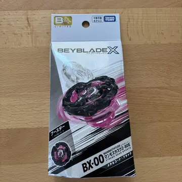 BX-00 부스터 맘모스타스크 2-80E 레어 베이 베이블레이드 X