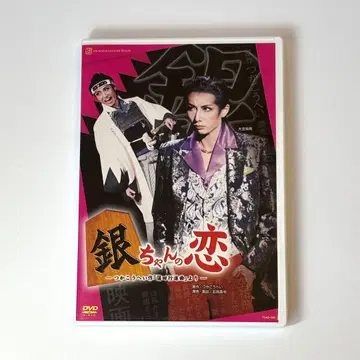 꽃무리 DVD 긴짱의 사랑 오조 유히