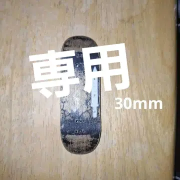손가락 스케이트 데크