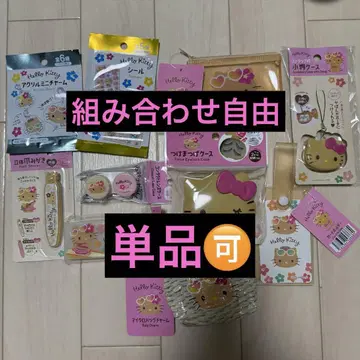 일광화상 키티 세리아