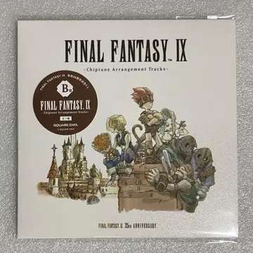 FINAL FANTASY IX FF9 출시 25주년 기념 복권 B상