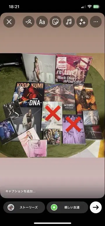 Koda Kumi 앨범 컬렉션 묶음 판매