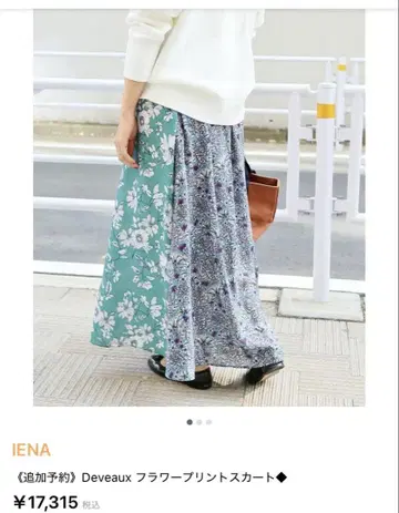 IENA Devaux 플라워 프린트 스커트