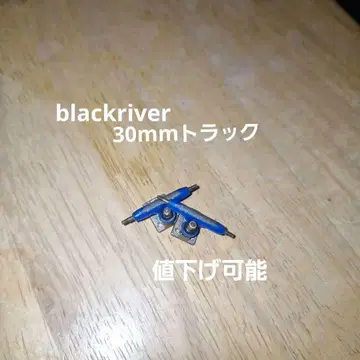 손가락 스케 트랙