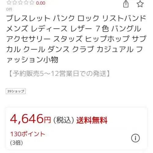 8번째 상품 이미지