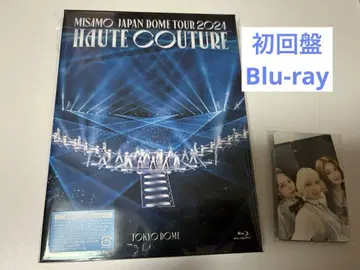 MISAMO HAUTE COUTURE 초회 한정판 Blu-ray