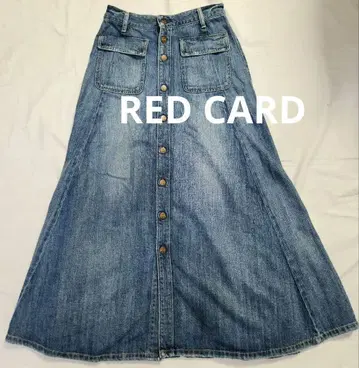 RED CARD 데님 롱 스커트 사이즈 1