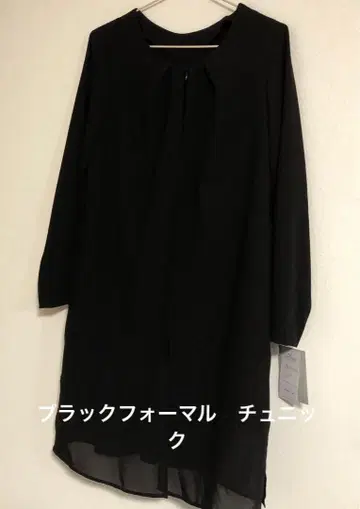 관혼상제 블랙 포멀 튜닉 미사용 새상품 LL